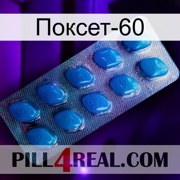 Поксет-60 viagra1.jpg